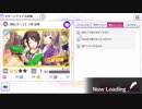 【シャニマス】シナリオイベ＆サポイベを楽しく鑑賞【アンティーカ】Part.2