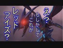 【遊戯王LofD実況】決闘しようぜ！part18