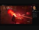 THE DIVISION 2 街をぶらつくだけ配信