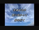 動画「味わうための人生」天空の愛part 133super