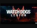 【E3 2019】新作「ウォッチドッグス レギオン プレイ動画初公開 WATCH DOGS LEGION - E3 2019 GAMEPLAY WALKTHROUGH」