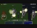 【ゆっくり実況】 行商！～悩んだあげく普通に実況することにした～ Part ４