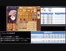 【FEif暗夜王国】死の吐息でルナティックを攻略する31【鼻声解説】