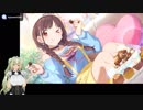【シャニマス】ポンコツアンドロイドP一二桐のアイドル育成＃リセマラ編3