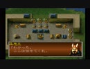 sc^これぐらいでちょうどいい三國志孔明伝を初プレイ実況　３３