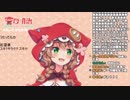ルイズコピペ童田