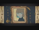 【澄み切って】誕生日に_秒針を噛む_歌ってみた【るしゅ】