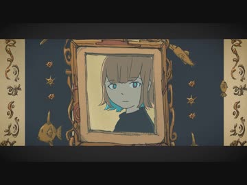 【澄み切って】誕生日に_秒針を噛む_歌ってみた【るしゅ】