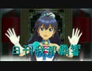日刊 我那覇響 第2105号 「目が逢う瞬間」 【ソロ】