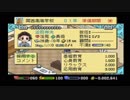 学校を作ろう！校長先生物語 29