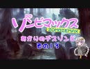 【MTG　MO】ゾンビマックス　あかりのデス・ゾンビ　その13【モダン】