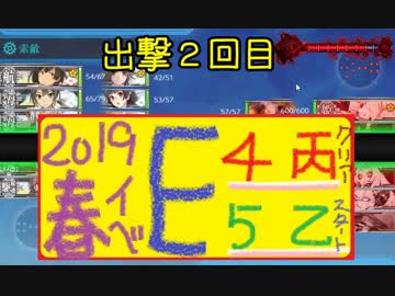 【艦これ】ほっぽちゃんを嫁艦にしたくて！パート213【イベント回】
