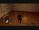DARK SOULSをクリアすることが出来るのだろうか【緩やかなる実況】PART18