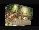 【実況】サガフロンティア２で歴史を見届ける part56