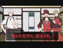 【刀剣coc】鶴丸と古備前でスフレチーズケーキ PART1【仮想卓】