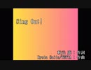 【カラオケ】Sing Out!/乃木坂46