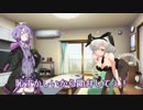 紲星さんは色々試したい　～モードチェンジしたいです！～