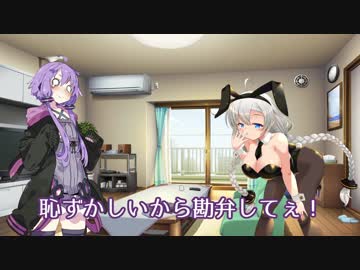 紲星さんは色々試したい　～モードチェンジしたいです！～