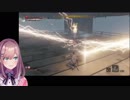 【SEKIRO】鈴原るる、子犬から狼までの軌跡【ボス忍殺集】