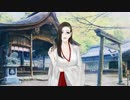 【推理ホラーゲームを解き進める！】真流行り神２を実況プレイ＜Part6＞