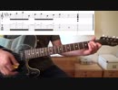 ハンマリング・プリング強化フレーズ｜TABダウンロード可能
