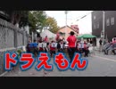 飯塚吹奏楽団の星野源「ドラえもん」！！2018まちなかイルミネーション大作戦！！