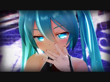 【MMD】む～ぶ式みくちゃんで「[A]ddiction」リトライ版
