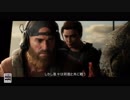ゴーストリコン ブレイクポイント ウィーアーブラザーズトレーラー（日本語字幕）