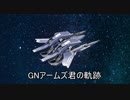 ガンダムになりたいあかりちゃんのEXVS2 part10