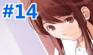 【キミキス】青春をやり直す。Part.14【実況】