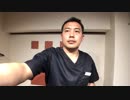 体内炎症と痛みの関係を考察してみる。
