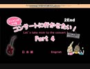 【実況】脱出ゲーム「3ニャンのママをコンサートに行かせたい！」【ﾓﾗﾄﾘｱﾑ女】