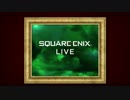 【E3 2019】スクエニ日本語ライブ全編フルver.  Square Enix LIVE E3 2019 [日本語]