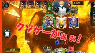 【シャドウバース】やっぱり環境最強デッキでグラマス目指す！令和篇"part10"