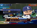 #19(04/21 第１９戦)敗北した試合をひっくり返せ！LIVEシナリオ2019年版