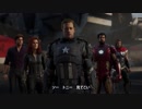 Marvel's Avengers：A-Day トレーラー E3 2019 [JP]