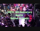 ARIYA 10th Anniversary‬‪             Best16‬‪     Defclan vs Jamilz ‬
