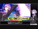 【EXVS2】日刊・もっと割り切ったゆかりさんB-2【ハイネ専用グフイグナイテッド視点】