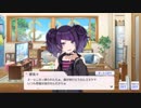【シャニマス】シナリオイベ＆サポイベを楽しく鑑賞【アンティーカ】Part.3