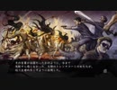 【推理ホラーゲームを解き進める！】真流行り神２を実況プレイ＜Part7＞