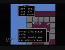 【実況】ドラゴンクエスト2 #7