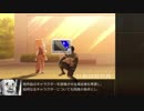 ビーストの救出を試みる野獣.mp4