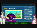 【VOICEROID実況】毛糸の国のきりたん　part10　後編　【毛糸のカービィ　プラス】