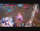 F専が武闘会でSに乗る御話