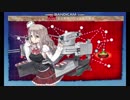 19春イベE5丙、総旗艦ポーラで終了!!