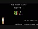 虎屋 -TORAYA- in 2013 虎屋の羊羹　8