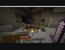 視聴者歴8年目で始めるマインクラフト　#7