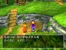 【実況】ドラクエ5で遊んじゃうどー Part35