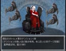 【自己満実況】らんだむダンジョンを延々プレイ(P)【Part133】