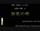 虎屋  -TORAYA-  in 2013 虎屋の羊羹　18